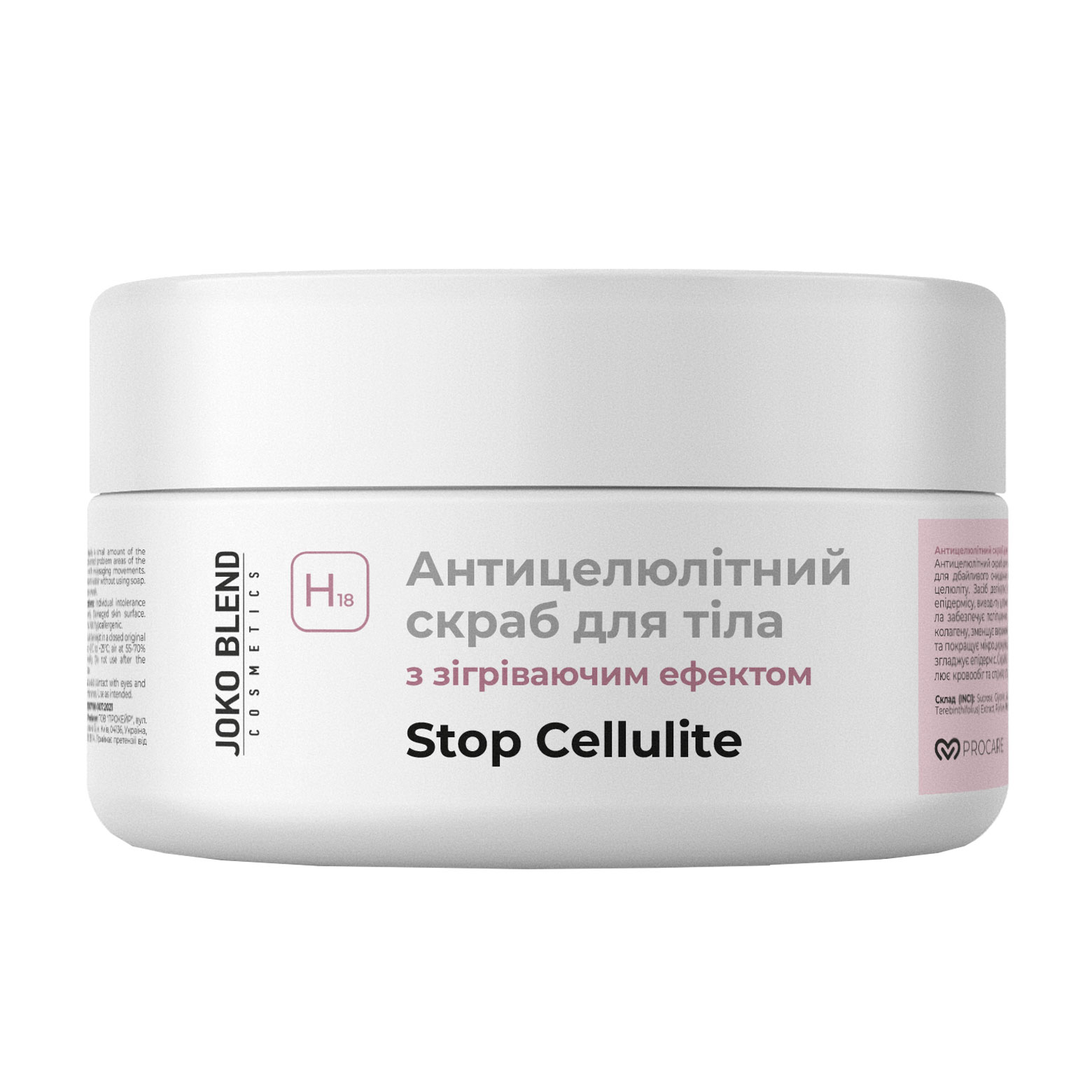 Антицелюлітний скраб для тіла Joko Blend Stop Cellulite з зігрівальним ефектом, 300 г